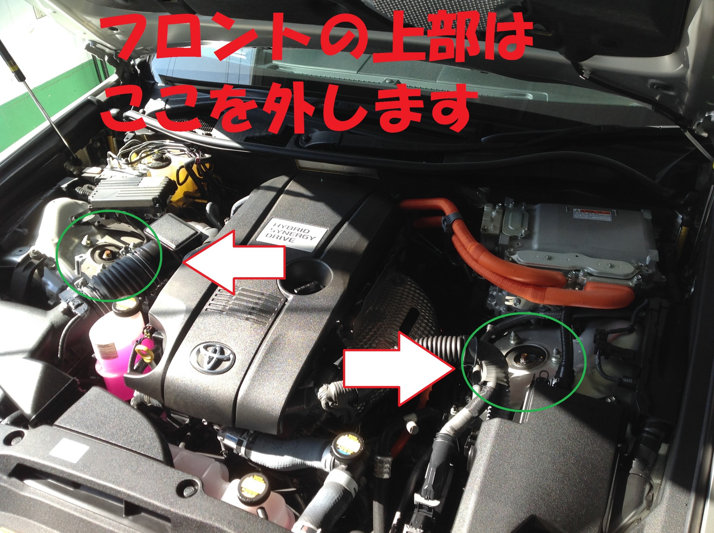 クラウンHV (AWS210) TEIN FLEX-Z 車高調取り付け | 店舗お