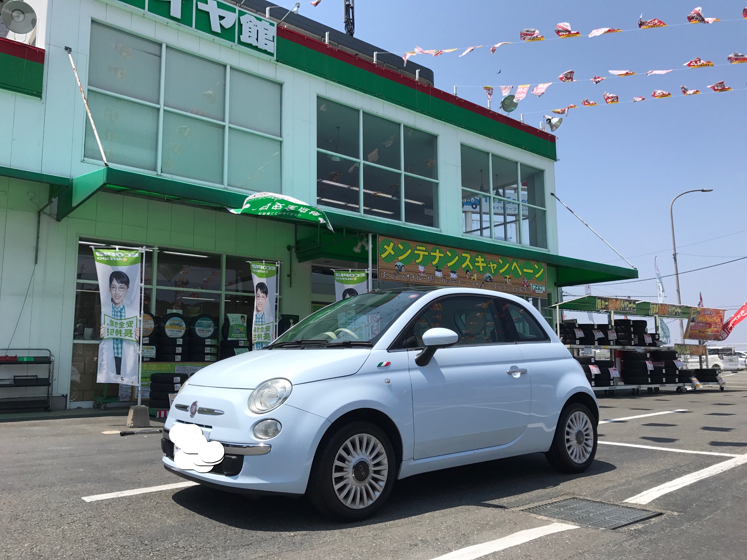 Fiat500cタイヤ交換 フィアット 500 タイヤ タイヤ ホイール関連 タイヤ ホイール交換 技術サービス施工事例 タイヤ館 福岡東 タイヤからはじまる トータルカーメンテナンス タイヤ館グループ
