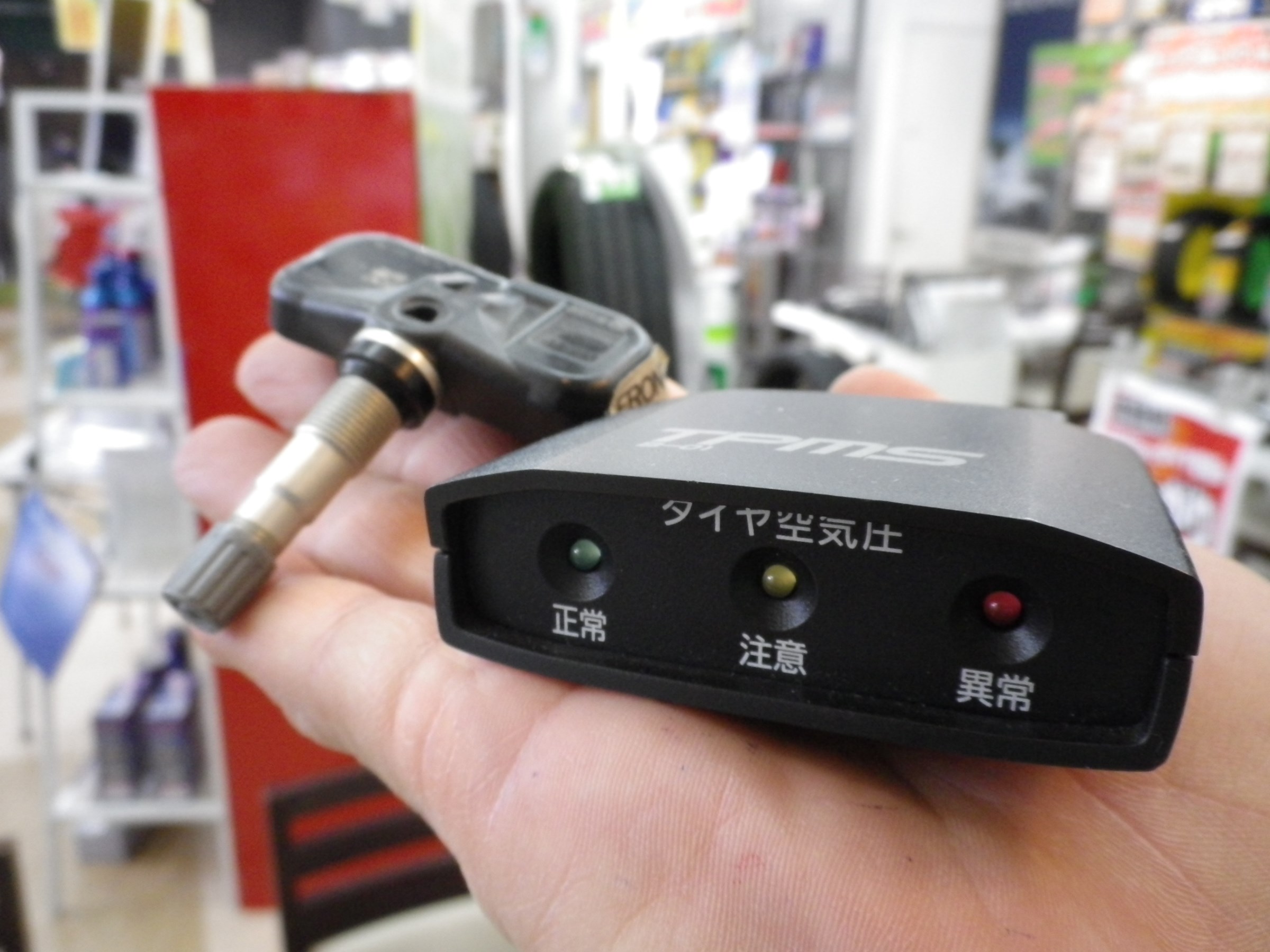ＴＰＭＳ タイヤ空気圧監視システム | メンテナンス商品 | 商品情報 | タイヤ館 西神戸