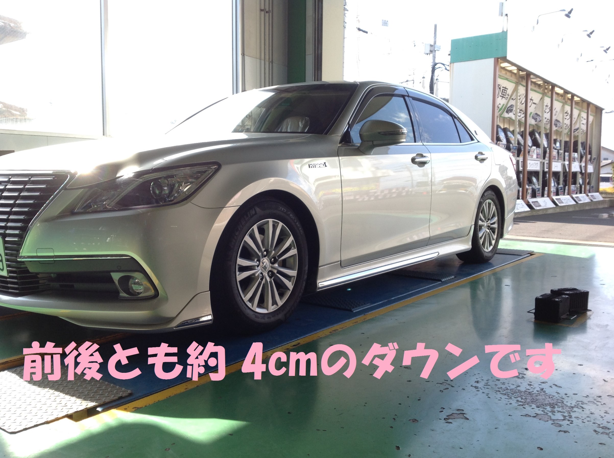クラウンHV (AWS210) TEIN FLEX-Z 車高調取り付け | 店舗お