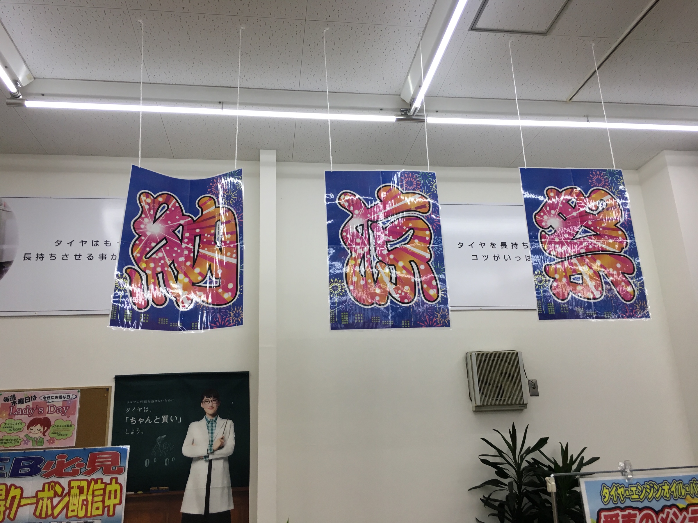 納涼祭