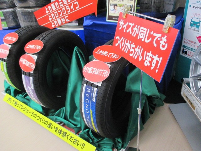 同一サイズでもつくりの違いを感じます。