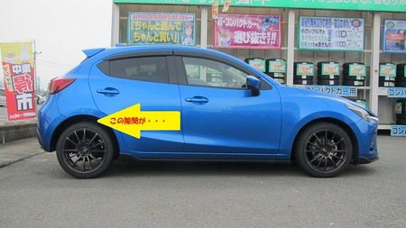 新型デミオ用 TEIN FLEX-Z 取付けしました | 店舗おススメ情報