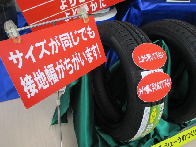 同じサイズでも幅の違いを感じます。