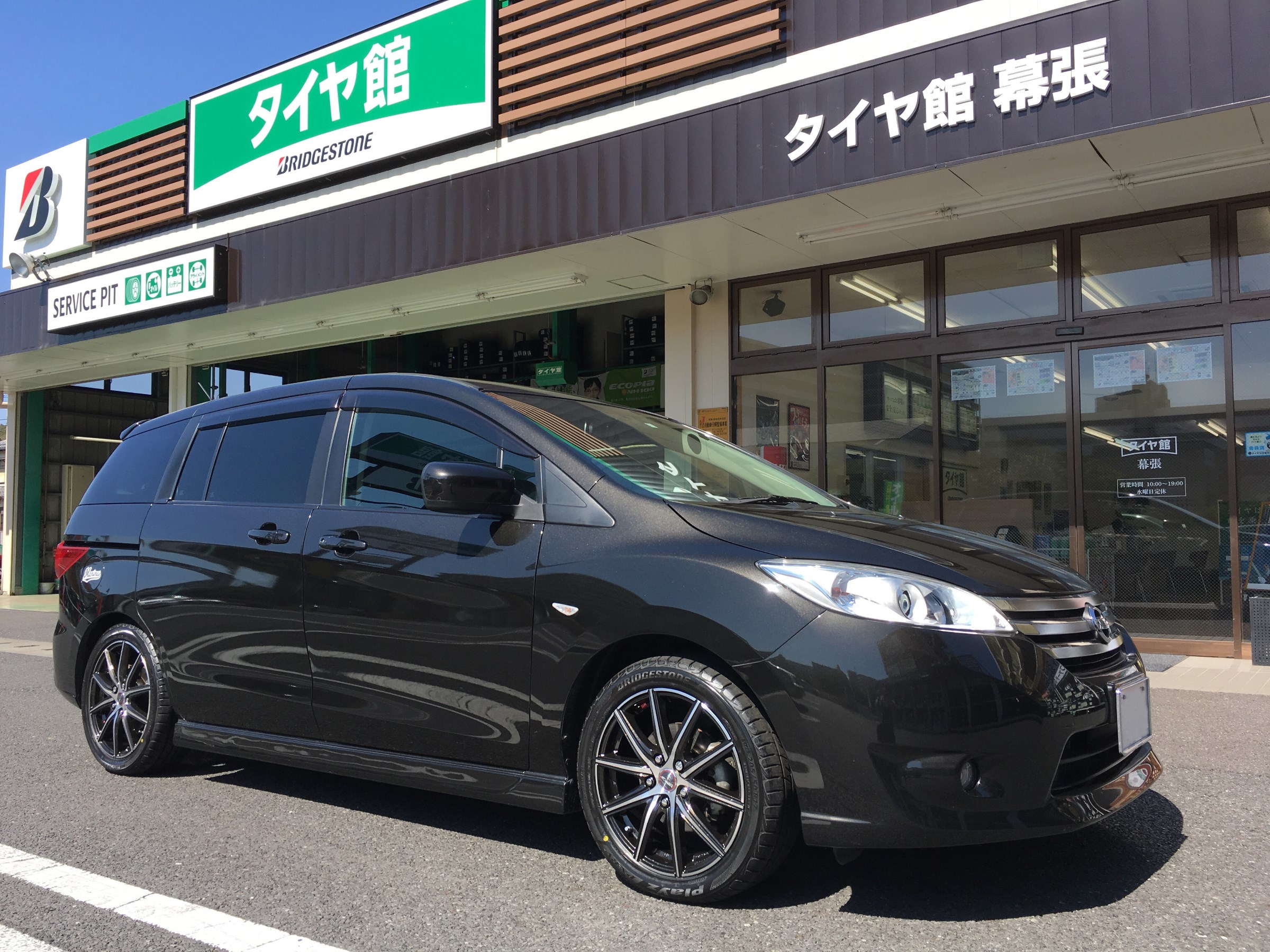 ラフェスタ ハイウェイスターのインチアップ 日産 ラフェスタ ホイール タイヤ ホイール関連 タイヤ ホイール交換 サービス事例 タイヤ館 幕張 千葉県のタイヤ カー用品ショップ タイヤからはじまる トータルカーメンテナンス タイヤ館グループ