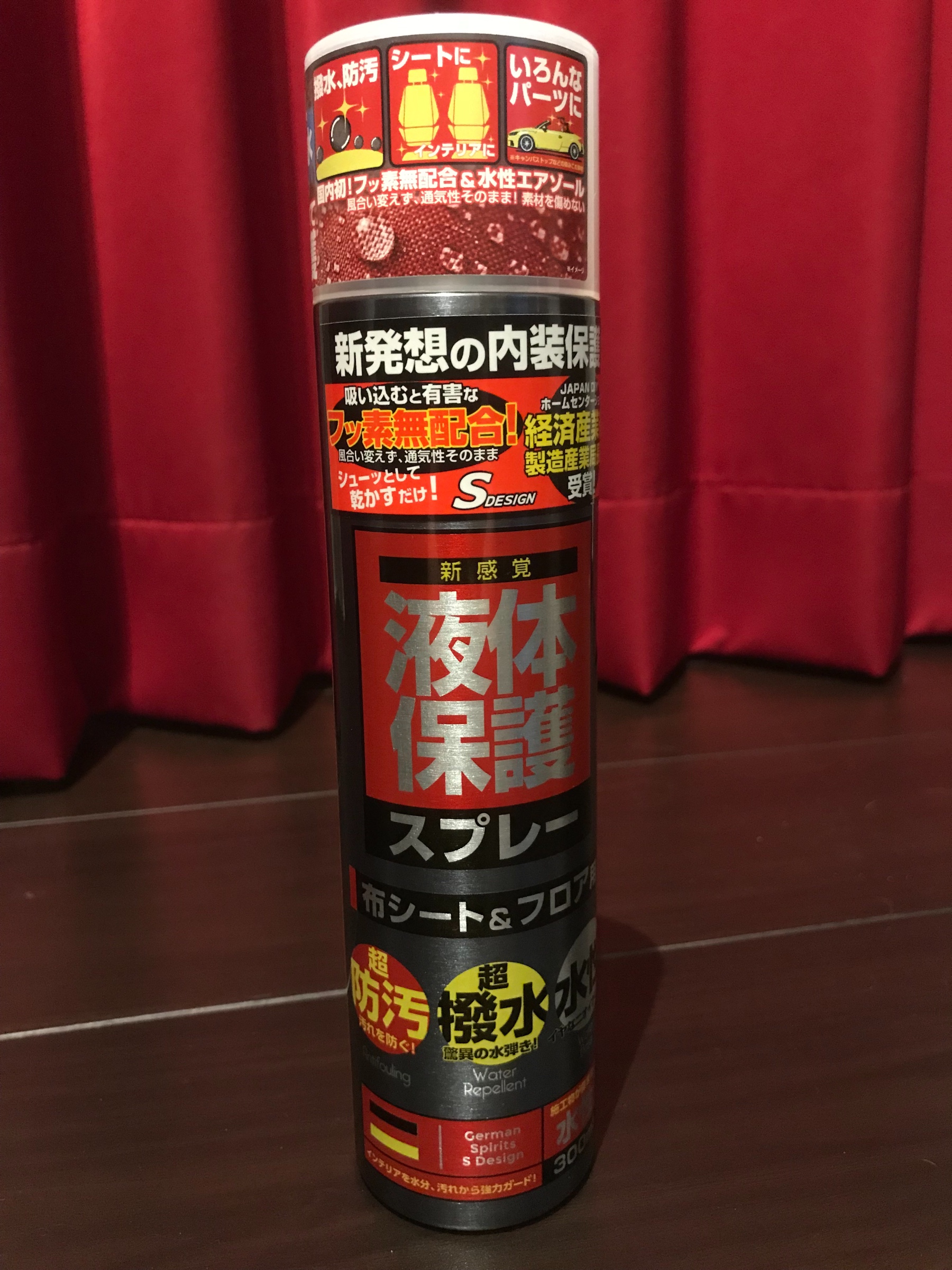 スタッフが撮影した写真です