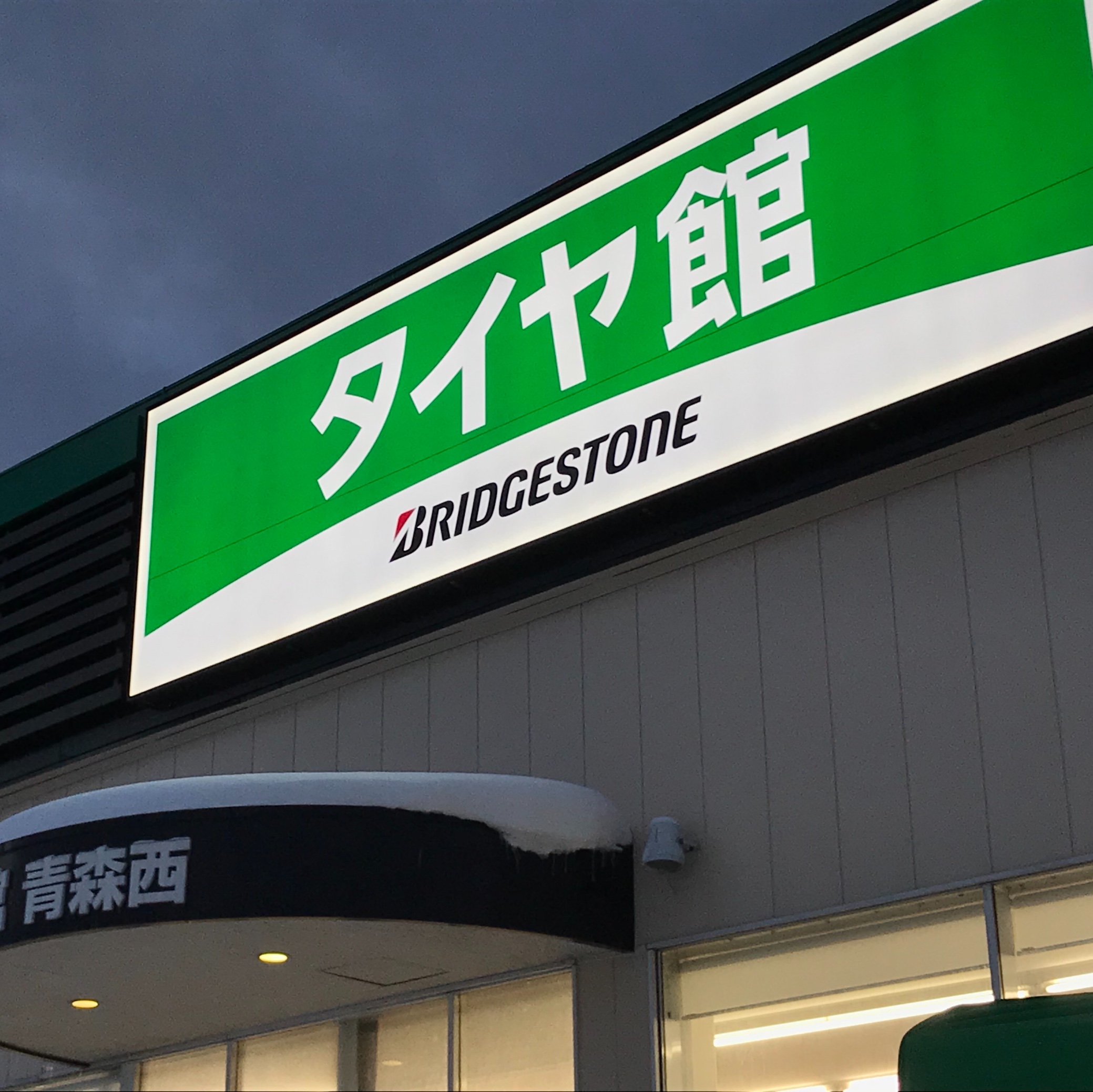 スタッフが撮影した画像です。