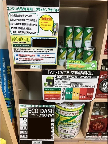 公取申請済みのものです。