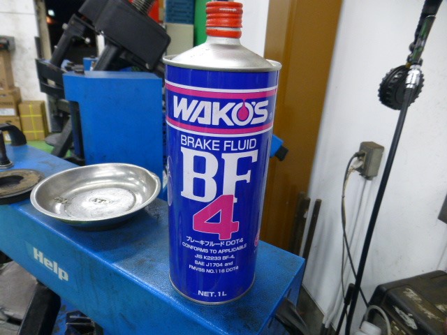 三菱 MB15S デリカD:2】ブレーキオイル交換を行いました。 | 三菱 デリカD：2 | サービス事例 | タイヤ館 阿見 |  茨城県のタイヤ、カー用品ショップ タイヤからはじまる、トータルカーメンテナンス タイヤ館グループ