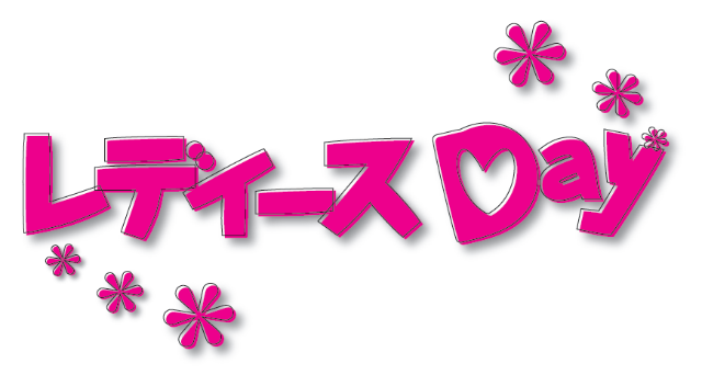 スタッフが撮影した画像です