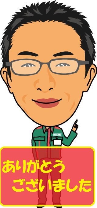 画像はイラスト製作会社作成分となります。