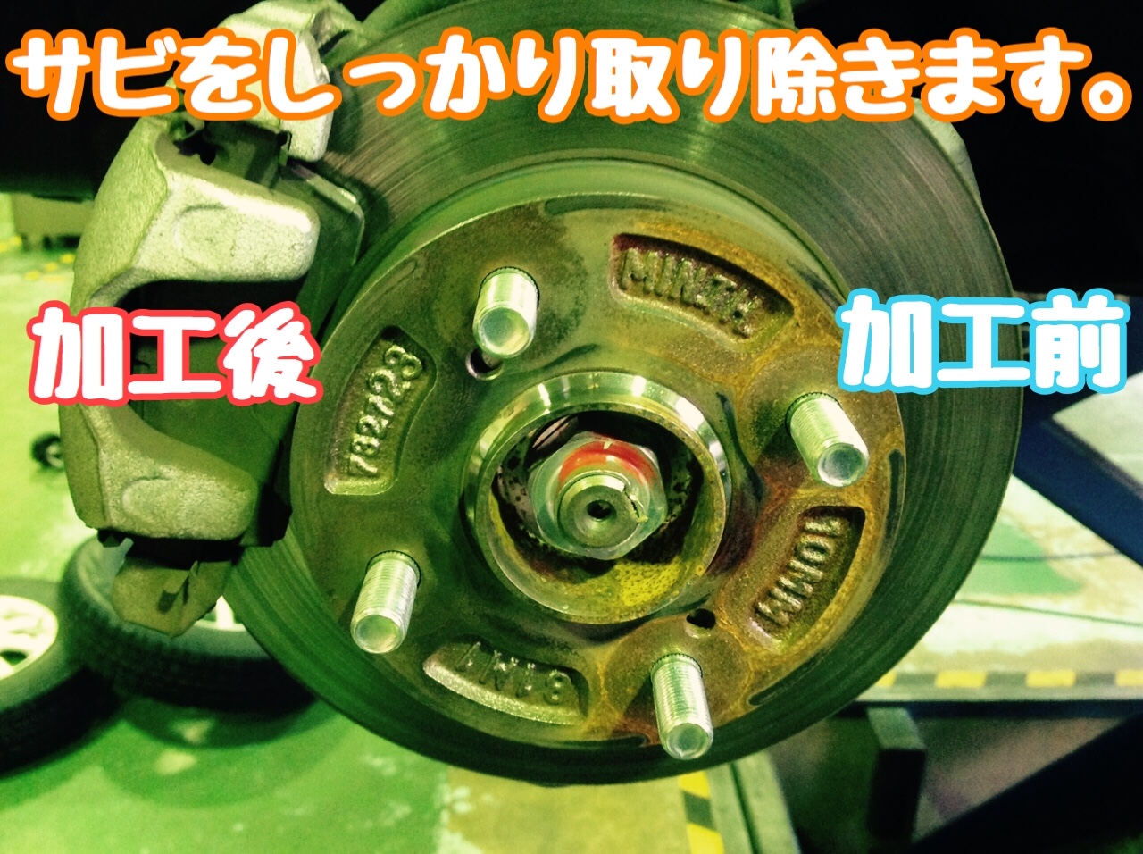 スタッフが撮影、加工した画像です。