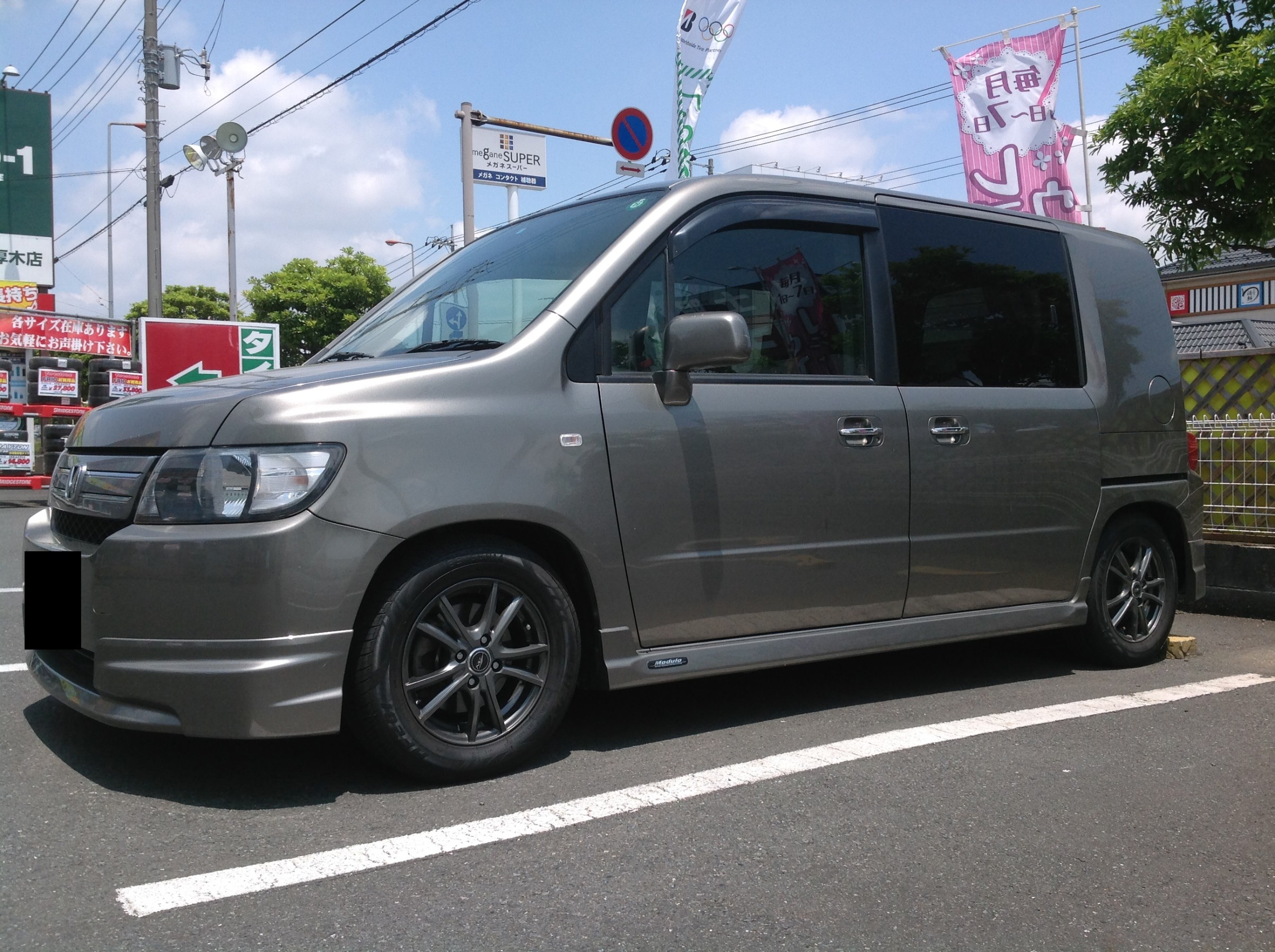 全体的に下がりました！