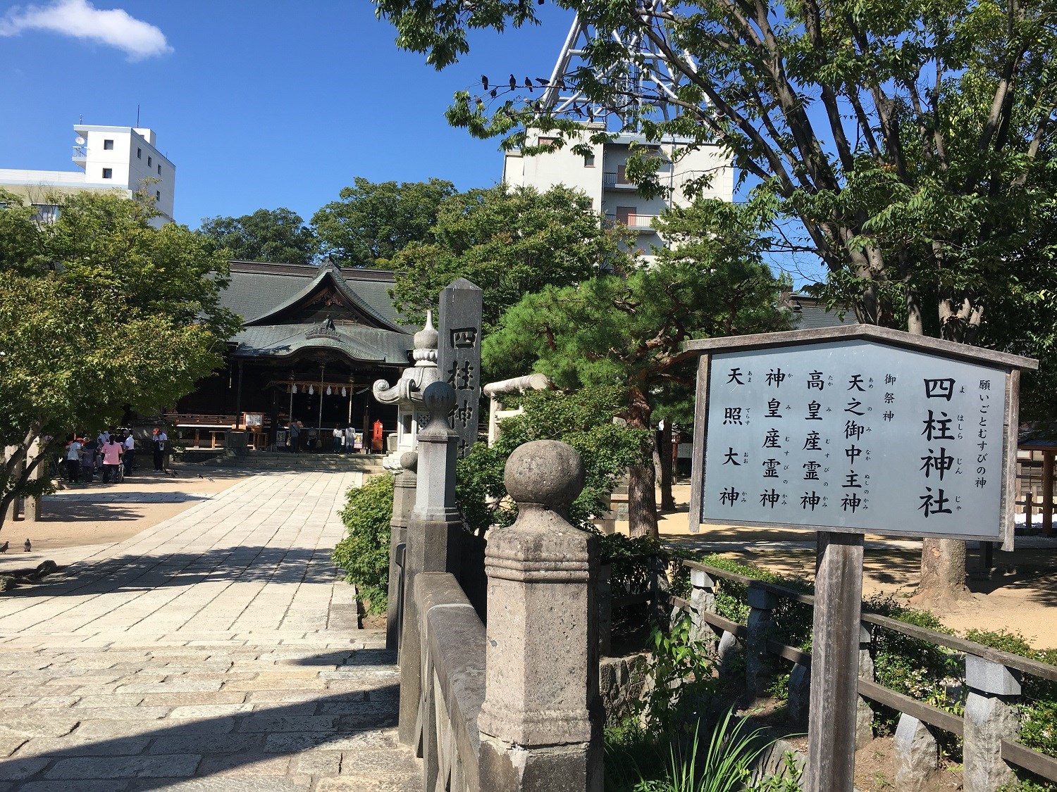 縁結びにご利益があるそうな！