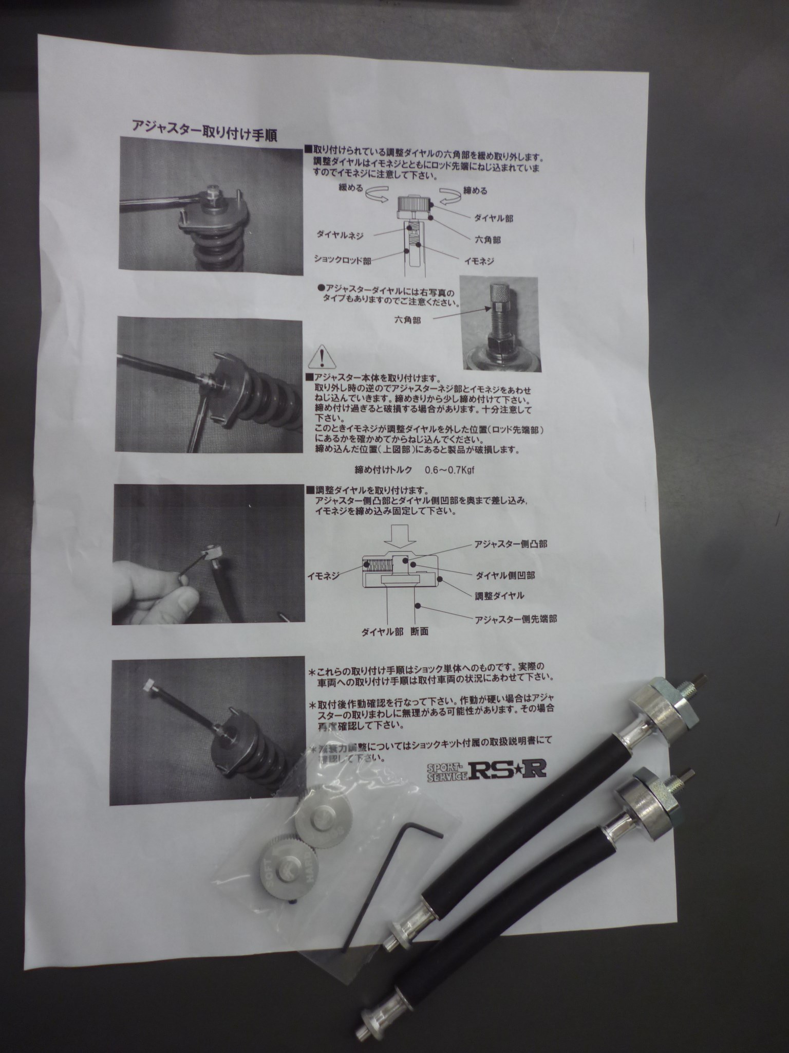 低価格で大人気の アルファード RS-R GGH25W フレキシブル ベストi 車高調 コスプレ衣装