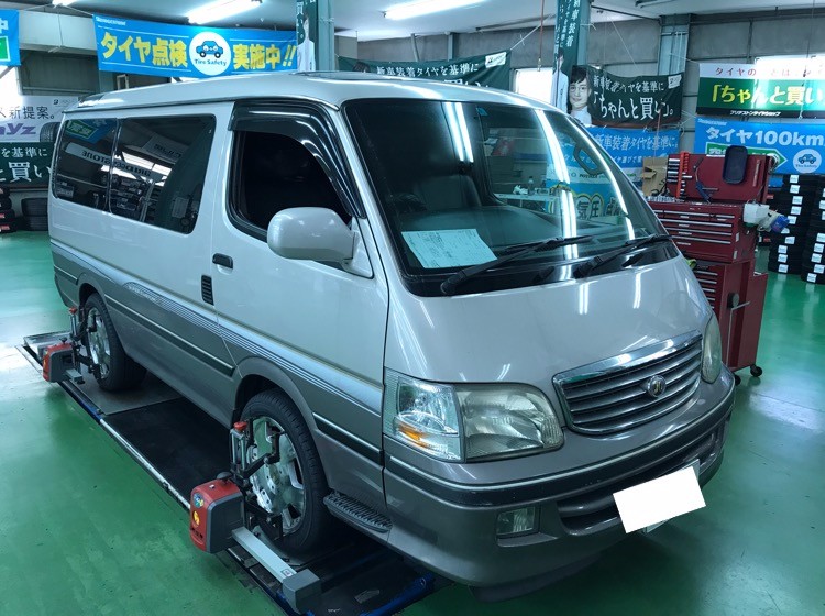 ハイエース タイヤ交換とアライメント トヨタ ハイエースワゴン タイヤ タイヤ ホイール関連 4輪トータルアライメント調整 スタッフ日記 タイヤ館 高島平 東京都のタイヤ カー用品ショップ タイヤからはじまる トータルカーメンテナンス タイヤ館グループ