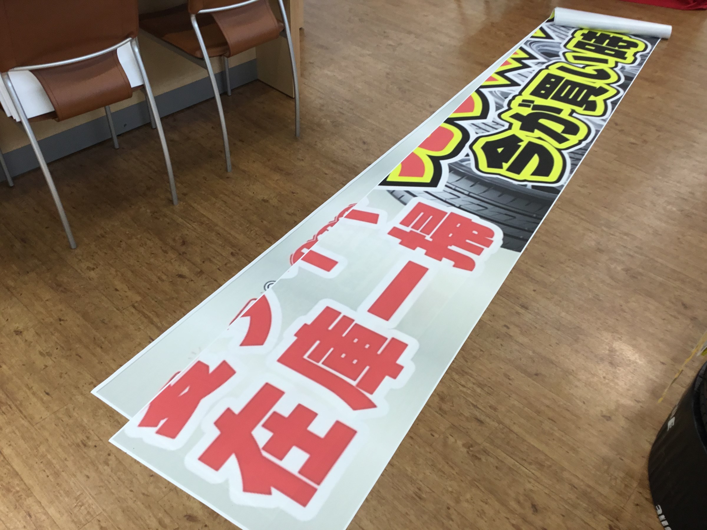 スタッフ撮影