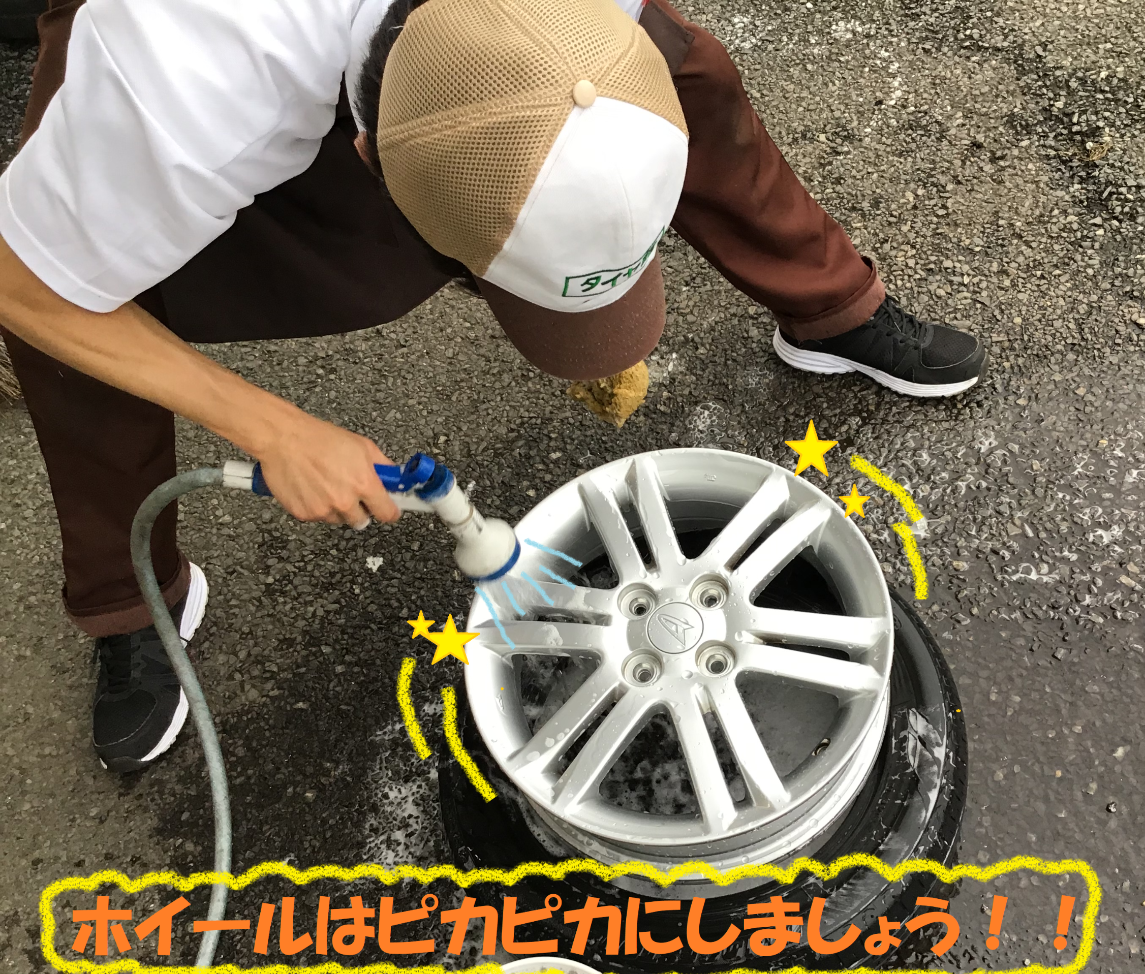 ダイハツ：MOVEコンテ】 タイヤ４本交換作業です | ダイハツ
