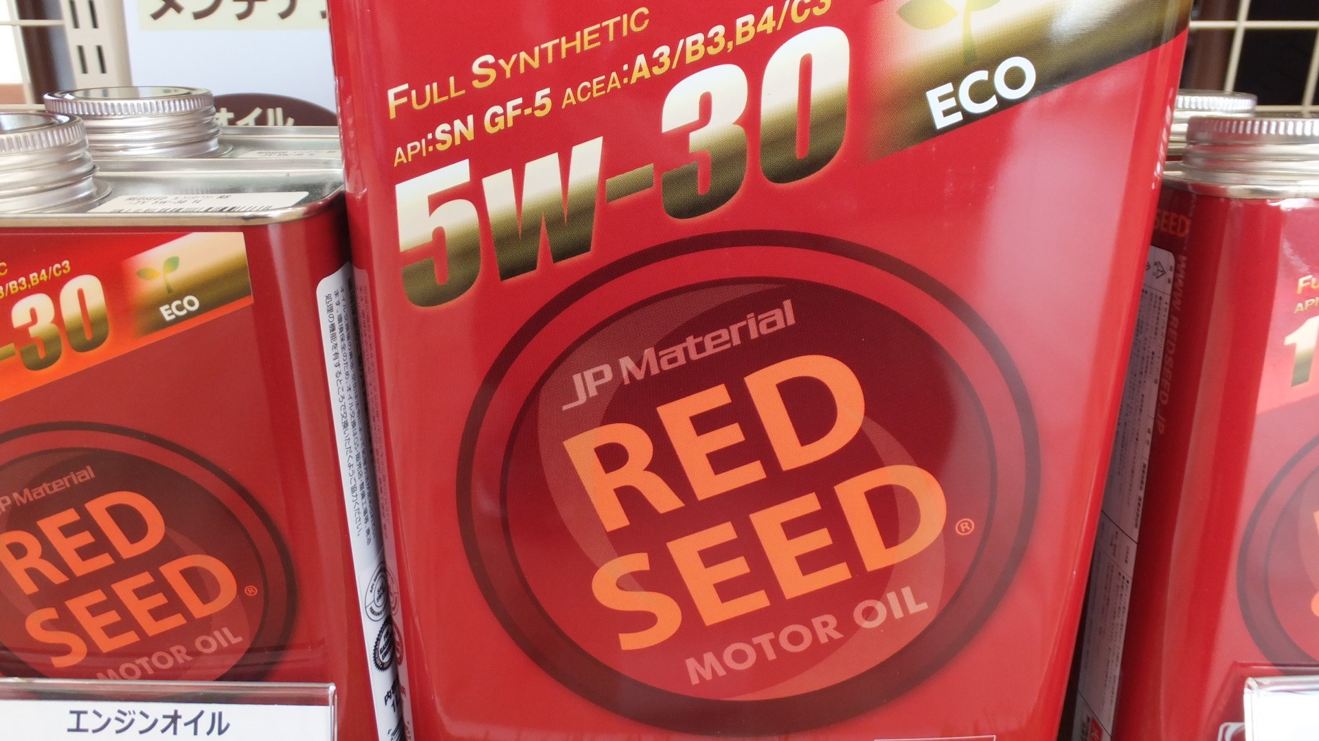 REDSEED　5W-30