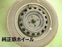 現行アクアMXPK11 スチールホイール&ホイールキャップ アクア(TOYOTA)のカスタム ホイールキャップ4枚セット交換