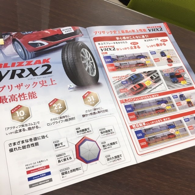 スタッフ撮影です