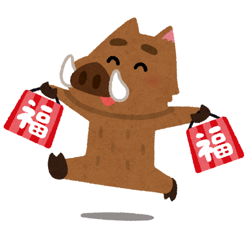 いらすとやより保存した画像です。