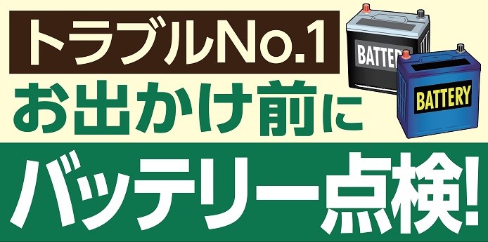 支社ＰＯＰ