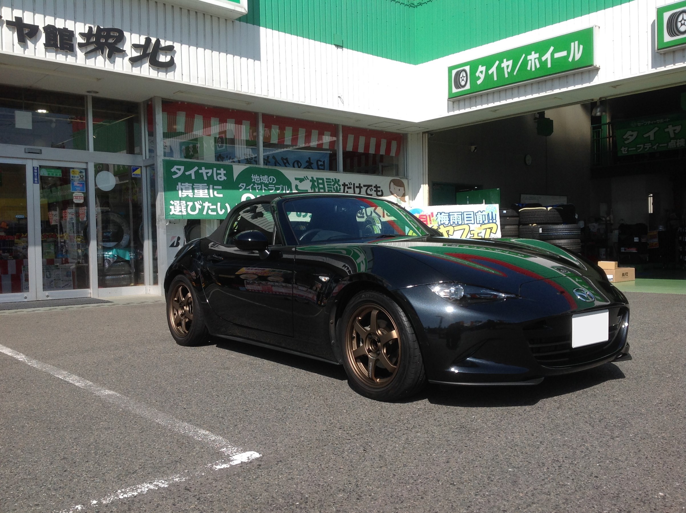 TEIN】NDロードスター大変身!【RAYS】 | 店舗おススメ情報 TEIN】NDロードスター大変身!【RAYS】 | 店舗おススメ情報