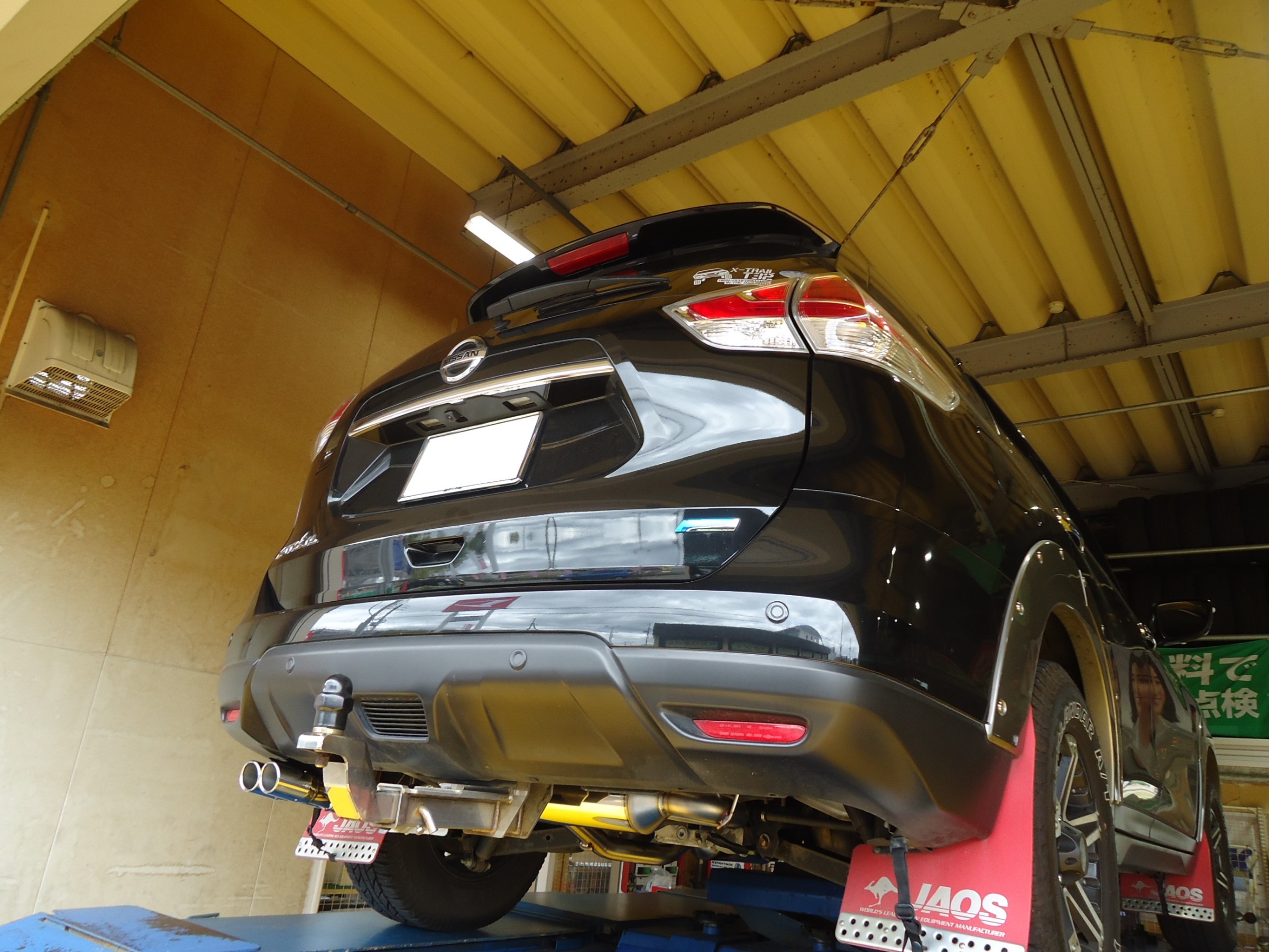 エクストレイル ｎｉｓｍｏマフラー サービス事例 タイヤ館 長岡西 タイヤからはじまる トータルカーメンテナンス タイヤ館グループ