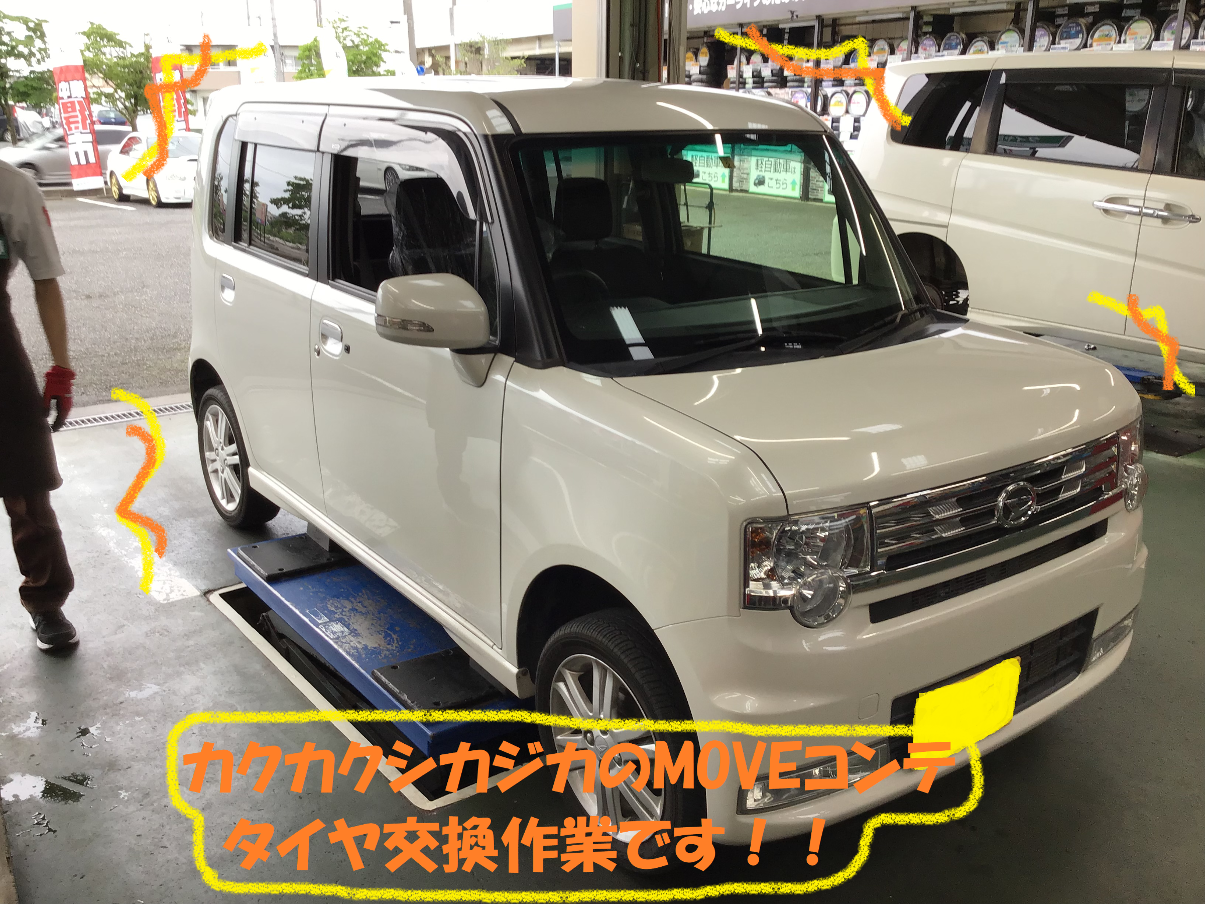 【トップセレクション】 かくかく し かじか 車 - ベスト ...