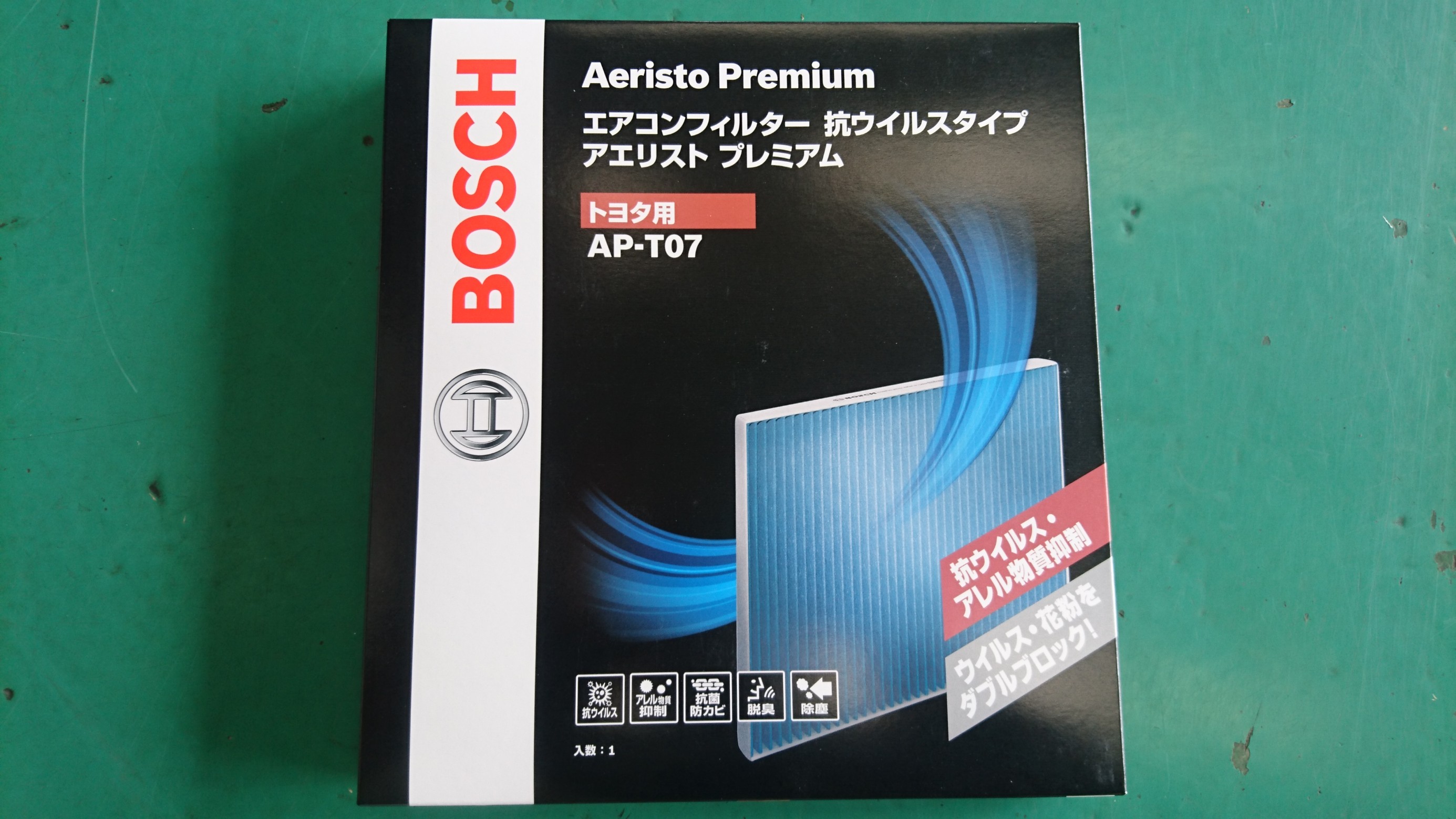 トヨタ タンク エアコンフィルター交換 | トヨタ タンク メンテナンス商品 | サービス事例 | タイヤ館 宇都宮西 |  タイヤからはじまる、トータルカーメンテナンス タイヤ館グループ