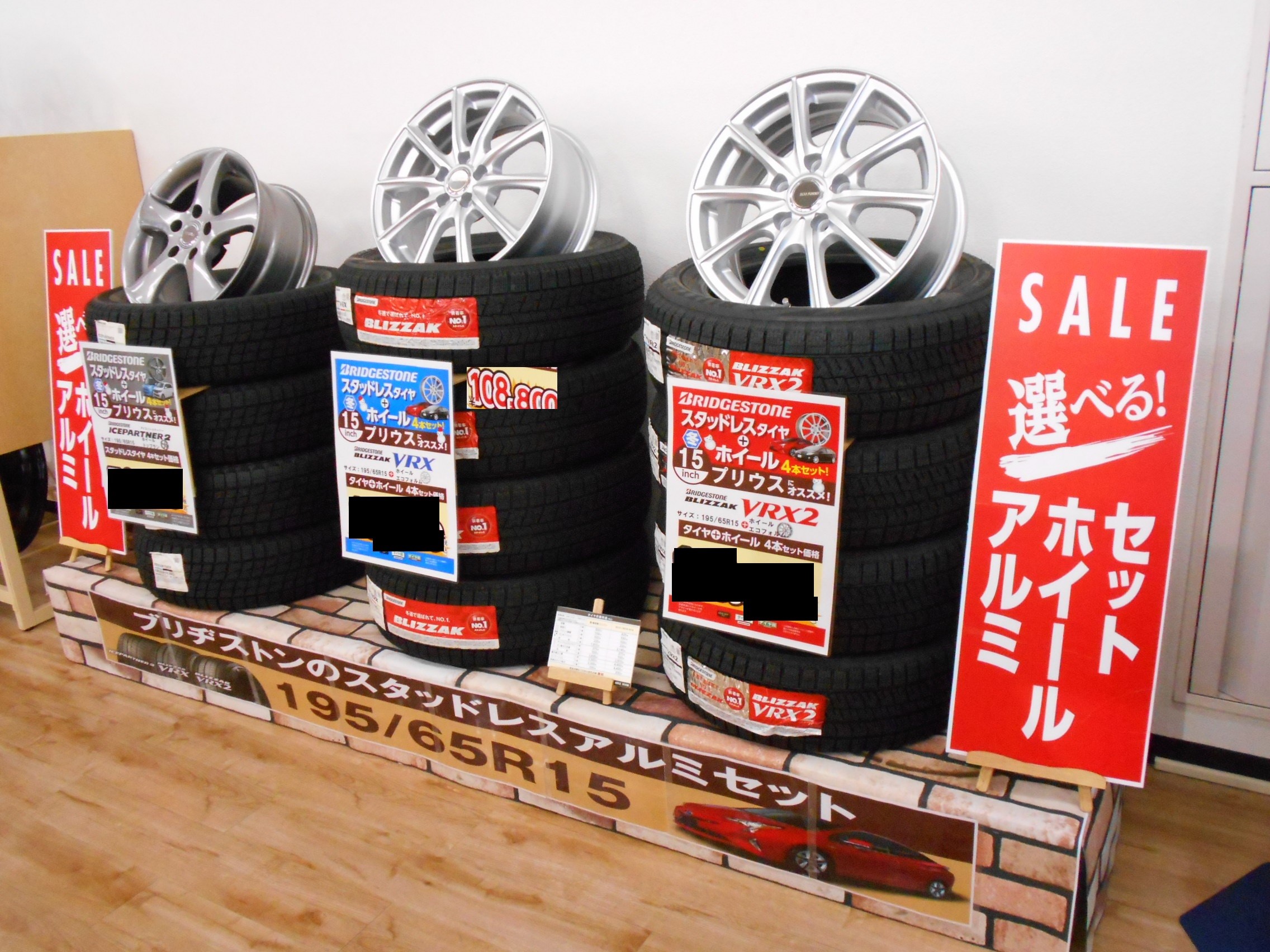 スタッドレスタイヤ選べるホイールセット スタッフ日記 タイヤ館 川口 タイヤからはじまる トータルカーメンテナンス タイヤ館グループ