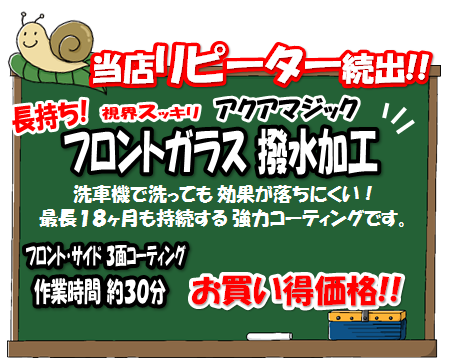 エクセルで作成