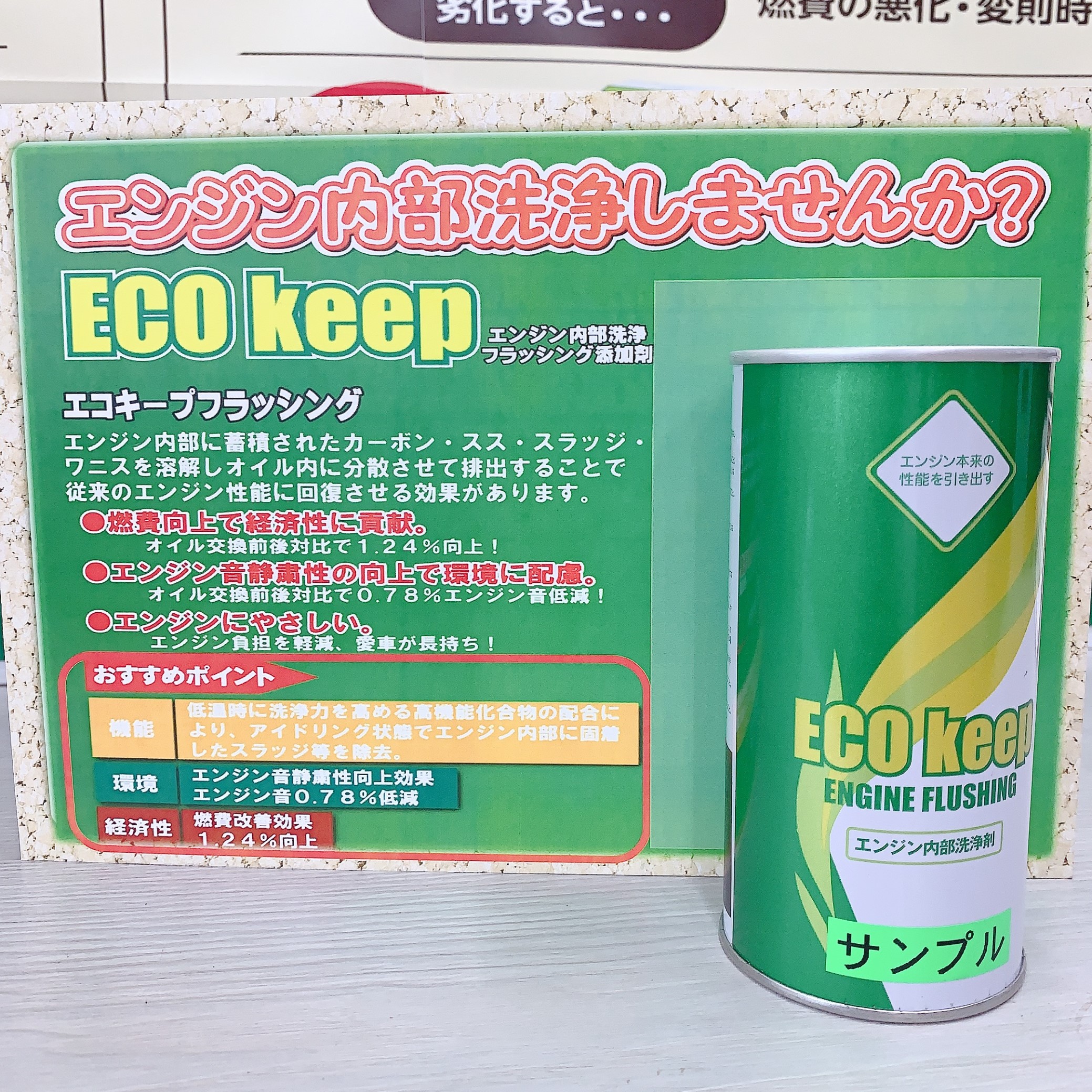 スタッフが撮影した画像です。