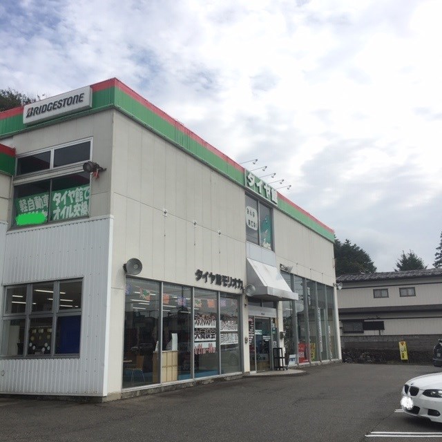 スタッフ撮影 オイル交換の価格が写り込んだのでペイントで修正しています。車のナンバーも修正しました。