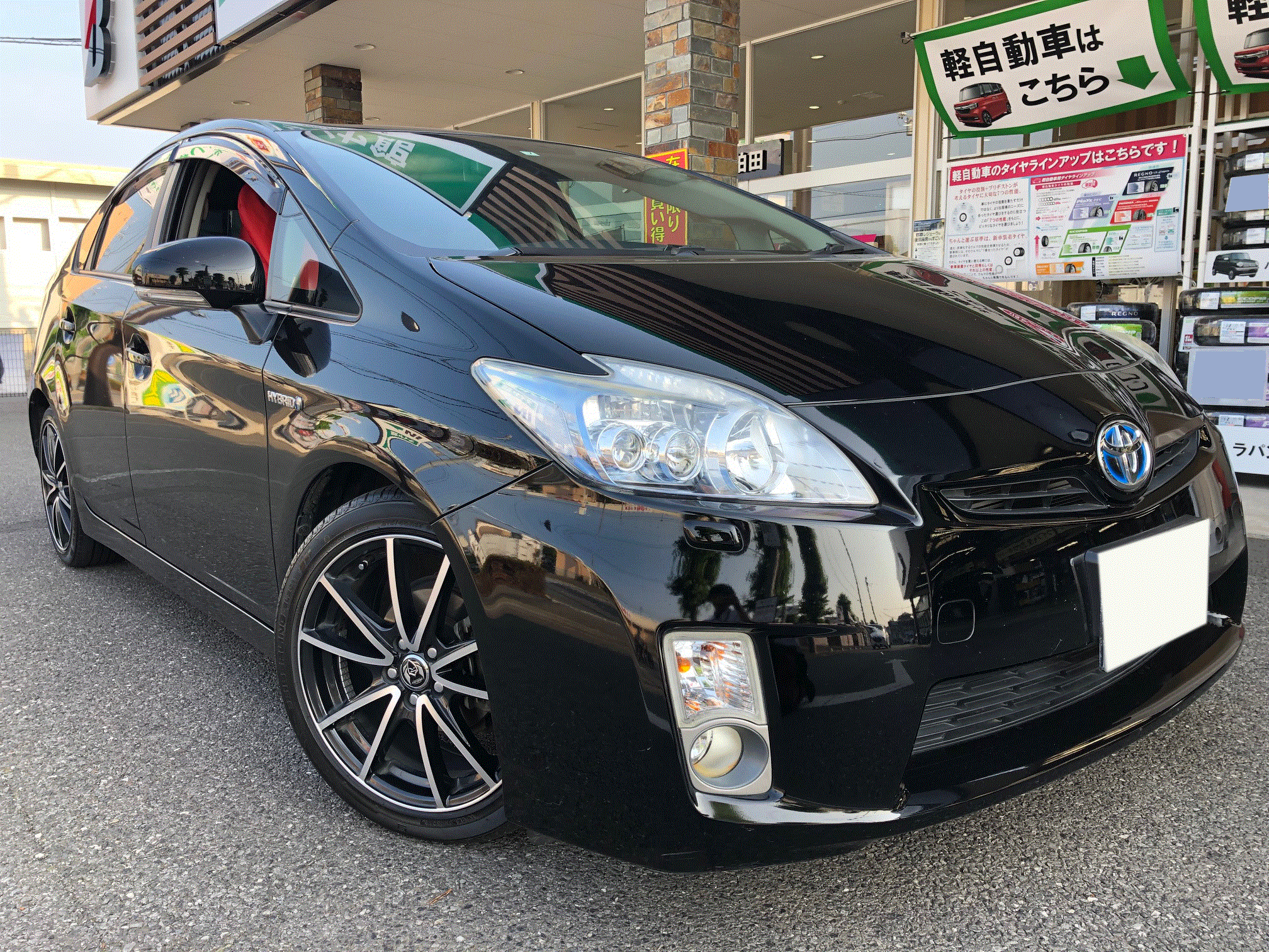 トヨタ プリウス Zvw30 バッテリー交換を行いました トヨタ プリウス メンテナンス商品 サービス事例 タイヤ館 うしく上柏田 茨城県のタイヤ カー用品ショップ タイヤからはじまる トータルカーメンテナンス タイヤ館グループ