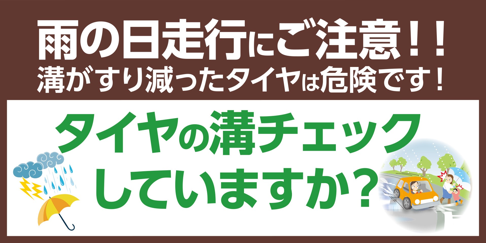 支社配布画像です