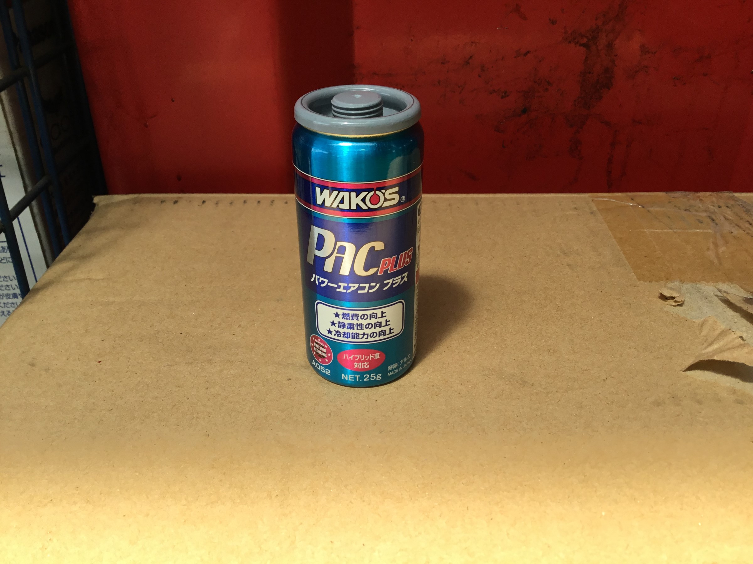 暑くなってきた時に大活躍するエアコン添加剤 スタッフ日記 タイヤ館 加古川 兵庫県のタイヤ カー用品ショップ タイヤからはじまる トータルカーメンテナンス タイヤ館グループ