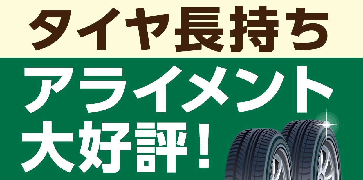 支社配布画像