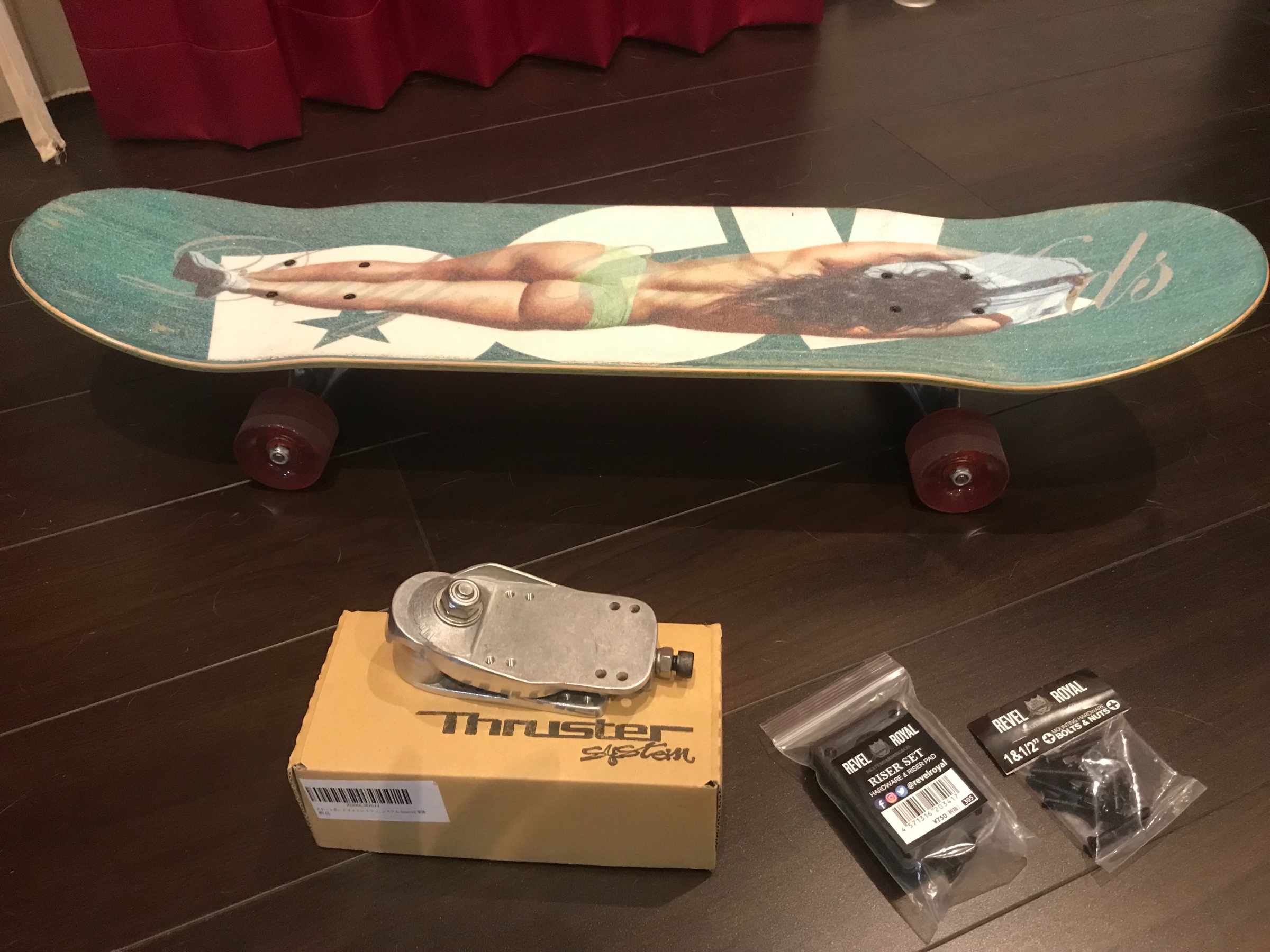 スラスター2 取付け スタッフ日記 タイヤ館 佐賀 タイヤからはじまる トータルカーメンテナンス タイヤ館グループ