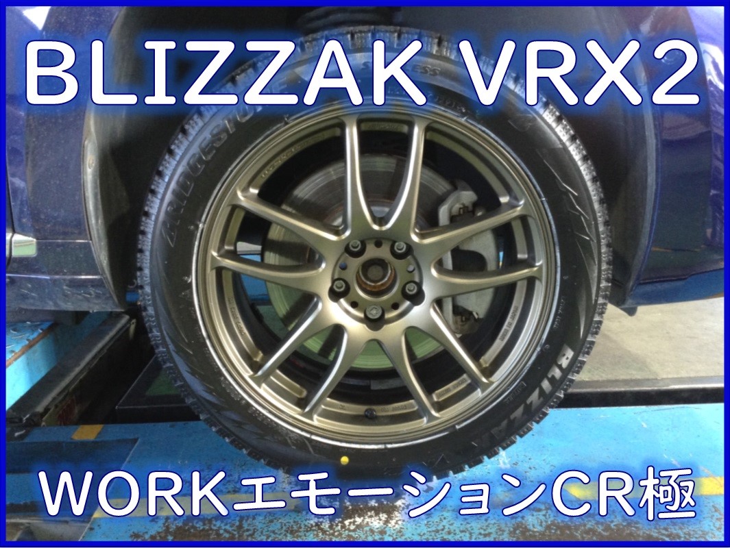 245/45R18 スタッドレス ホイールセット フォルクスワーゲン アルテオン 245/45R18 スタッドレス ホイールセット フォルクスワーゲン