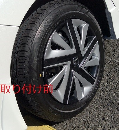 ホンダ シャトル タイヤ ホイール交換 ホンダ シャトル タイヤ タイヤ ホイール関連 タイヤ ホイール交換 作業紹介 タイヤ館 ２４６さぎぬま 神奈川県のタイヤ カー用品ショップ タイヤからはじまる トータルカーメンテナンス タイヤ館グループ