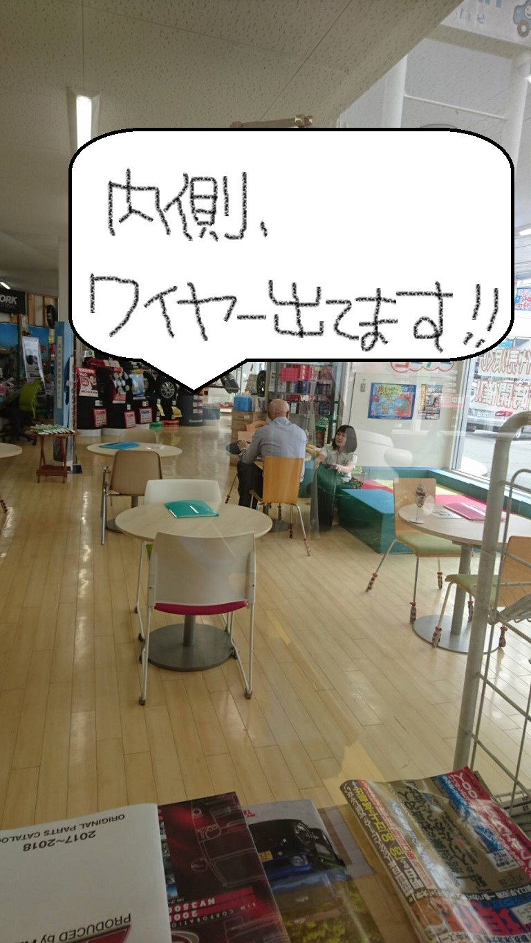 スタッフ撮影。吹き出しはペイントです。