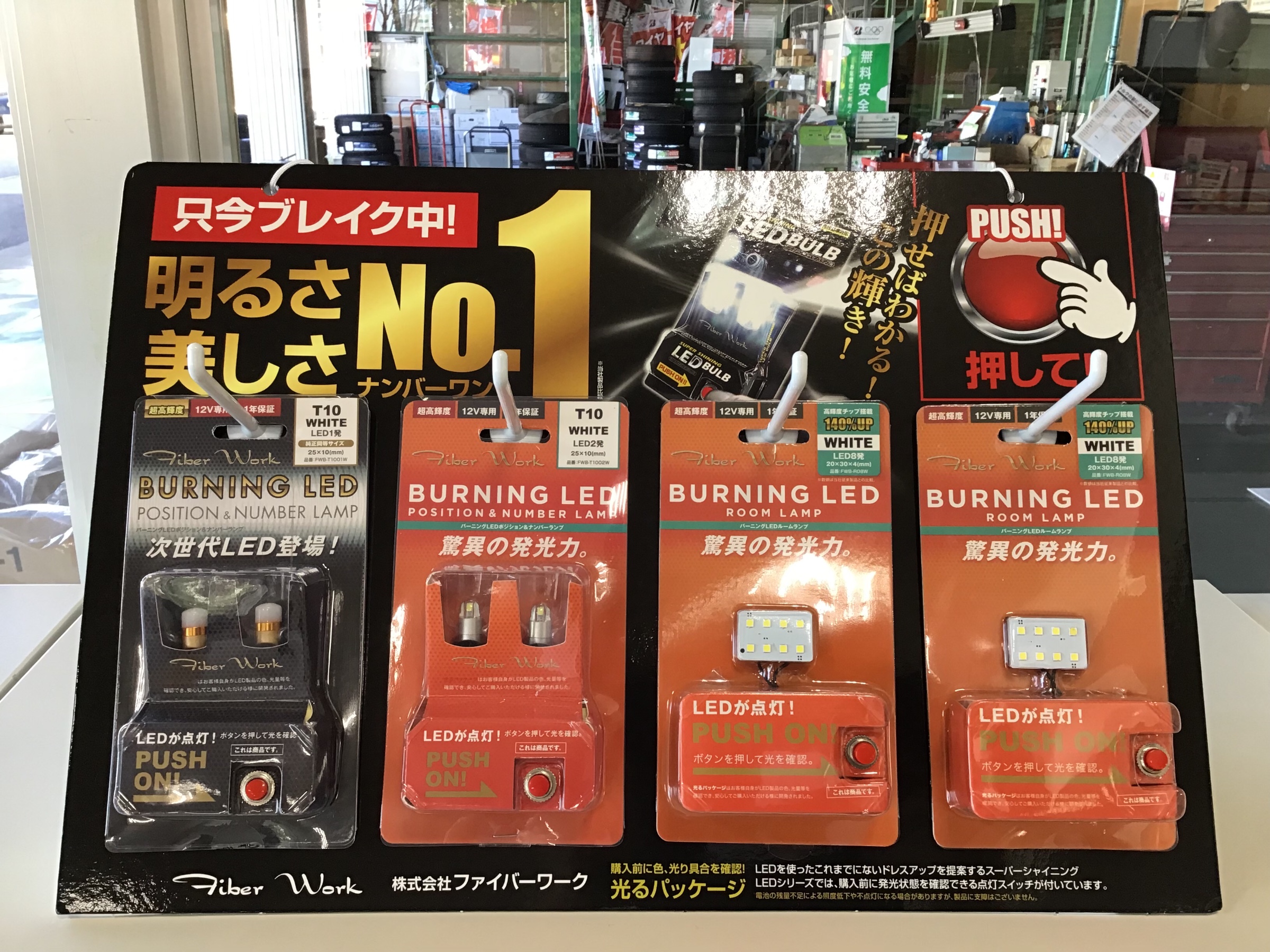 スタッフが撮影した画像です。