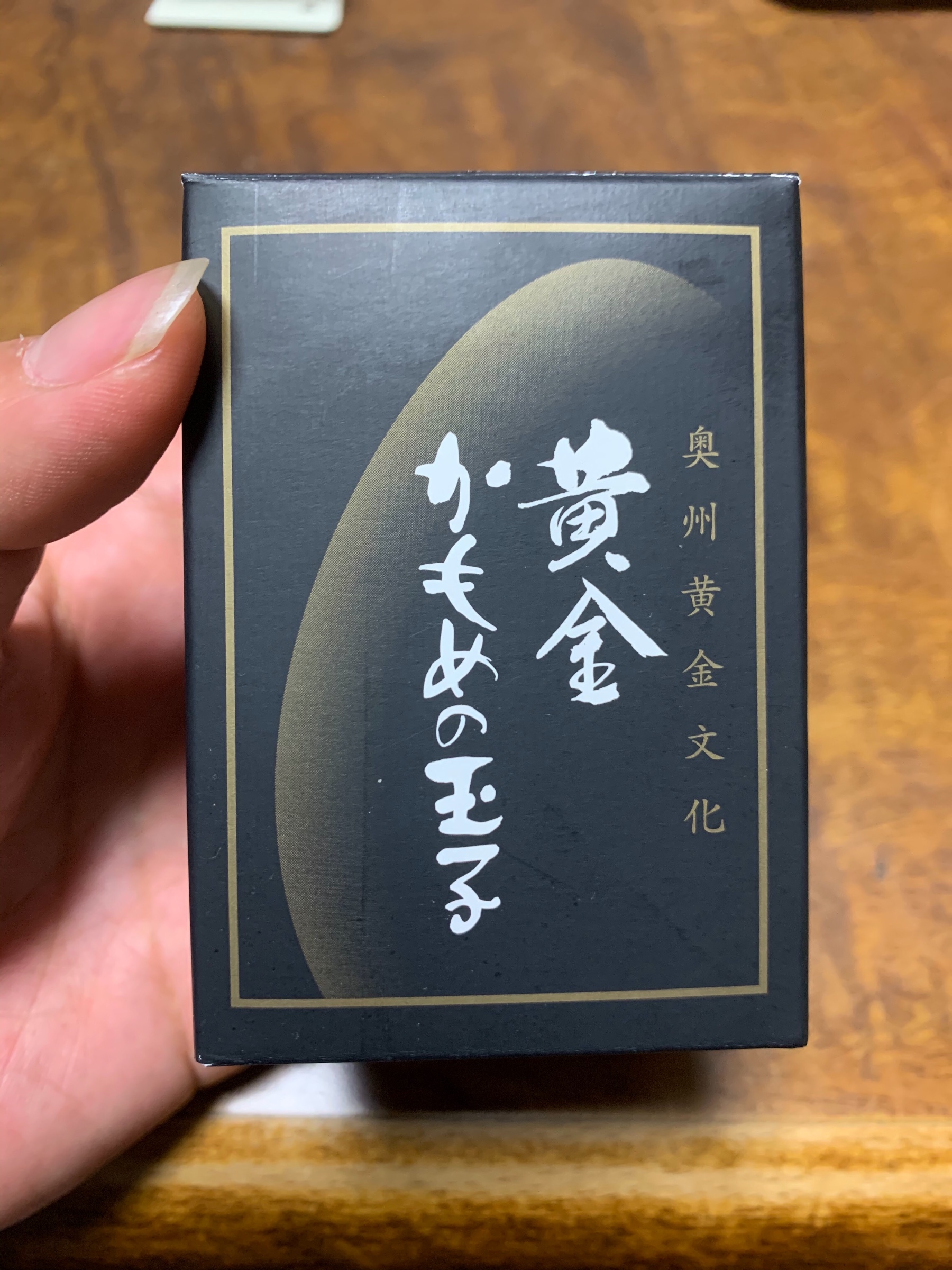 スタッフが撮影した画像です