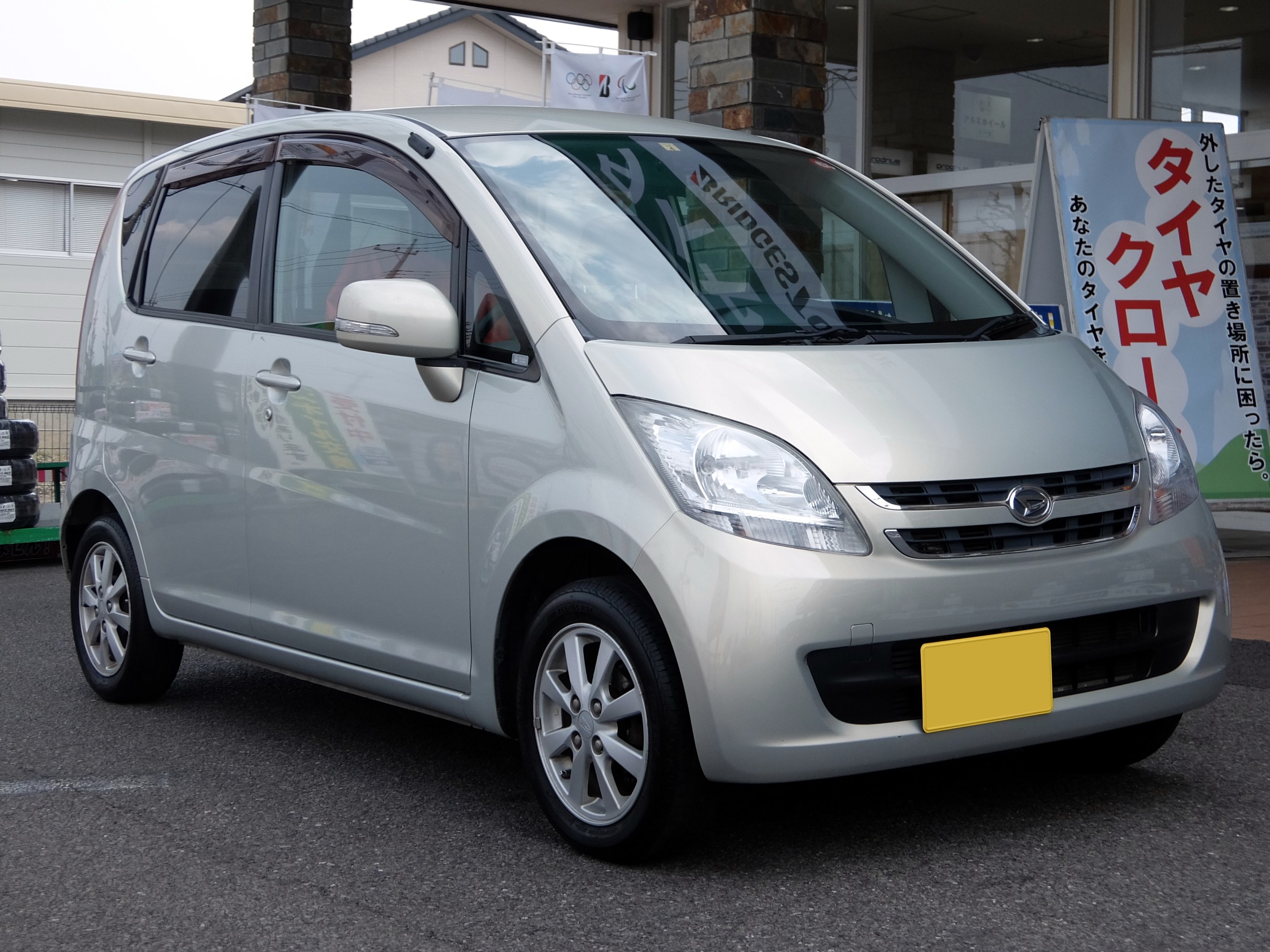 ダイハツ・ムーヴ・L175S】ブレーキキャリパーOHを行いました
