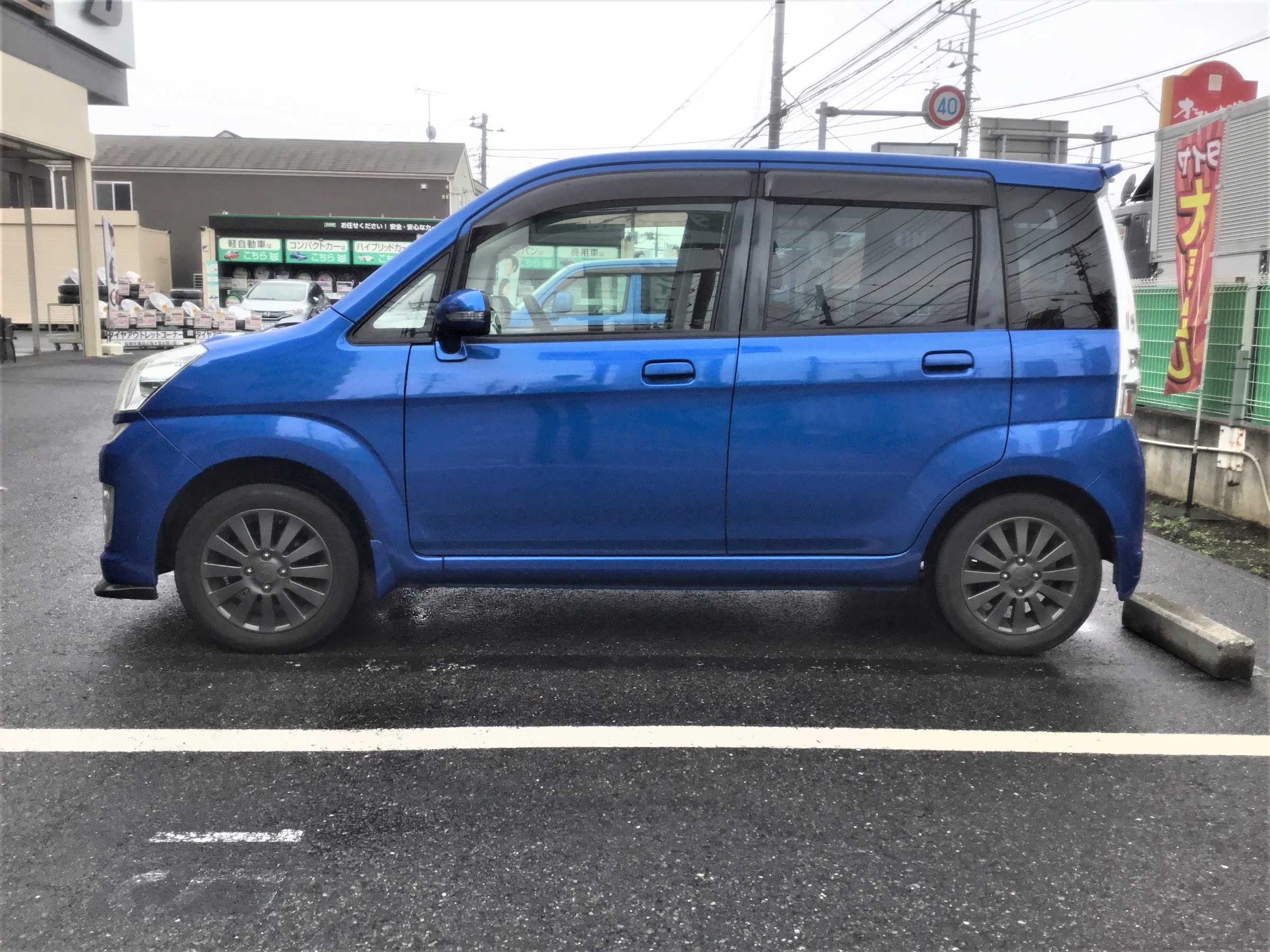Rn1型ステラカスタム 車高調取り付け タワーバー取り付け アライメント調整 スバル ステラ カスタム その他 パーツ取付 サスペンション取付 技術サービスブログ タイヤ館 鎌ヶ谷 千葉県のタイヤ カー用品ショップ タイヤからはじまる トータルカー