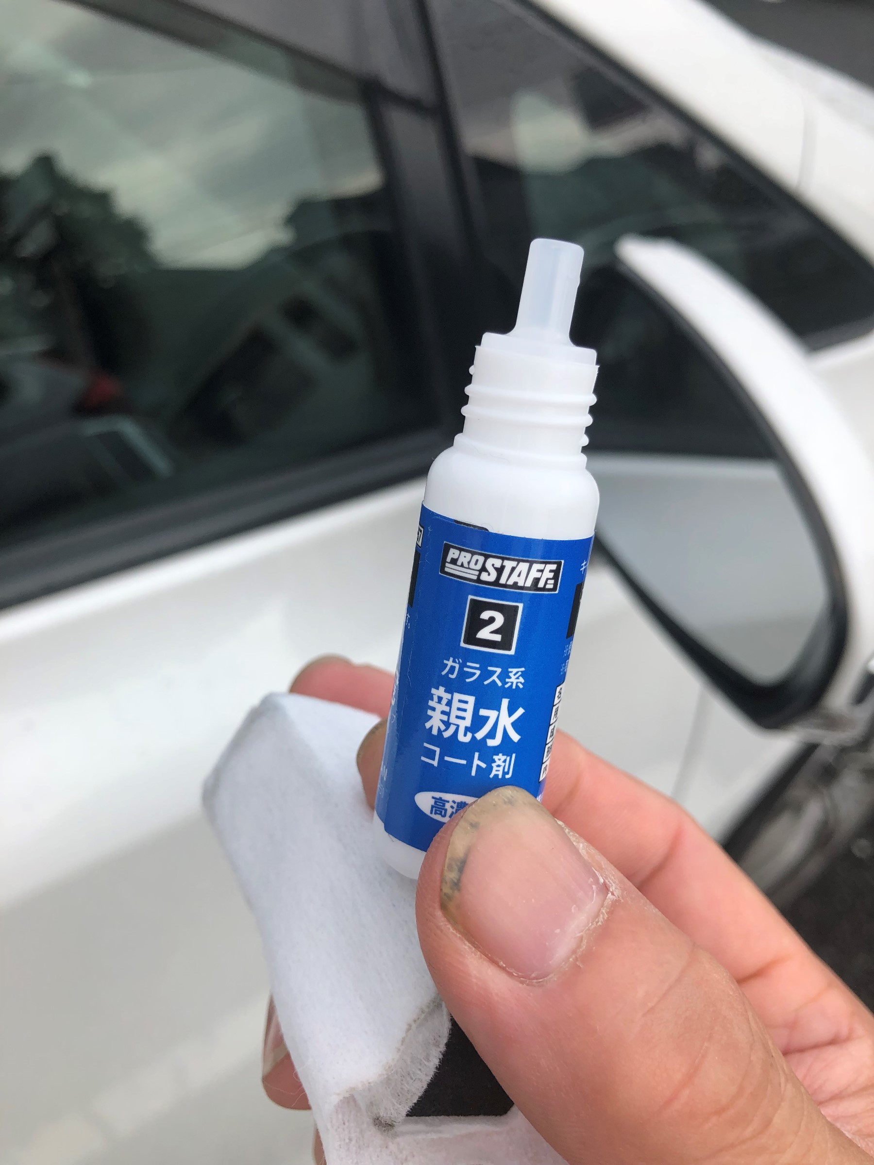 ドアミラー親水コーティング プロスタッフ キイロビン ミラクリア スタッフ日記 タイヤ館 大宮西 タイヤからはじまる トータルカーメンテナンス タイヤ館グループ
