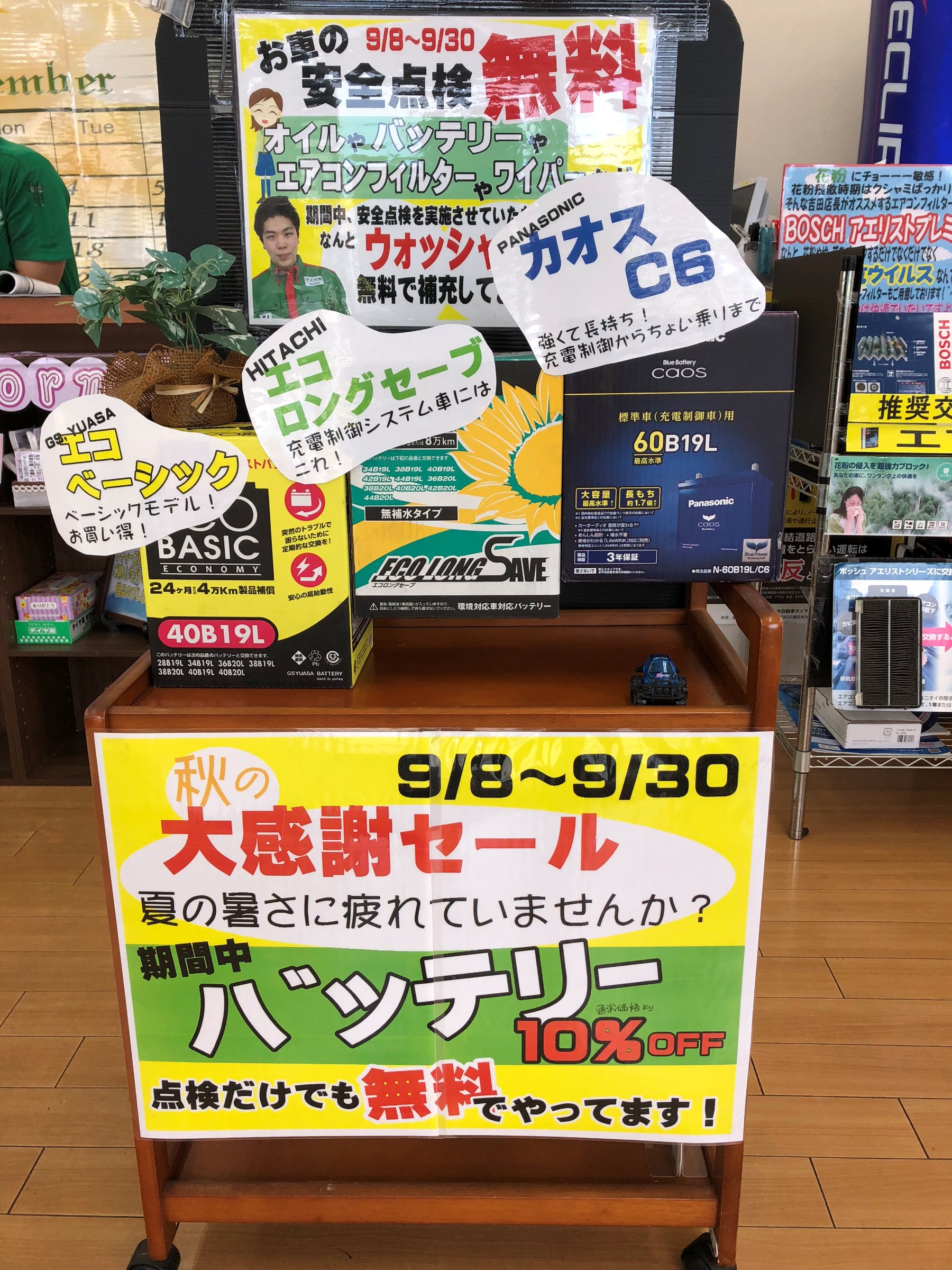 ラベルマイティ作成