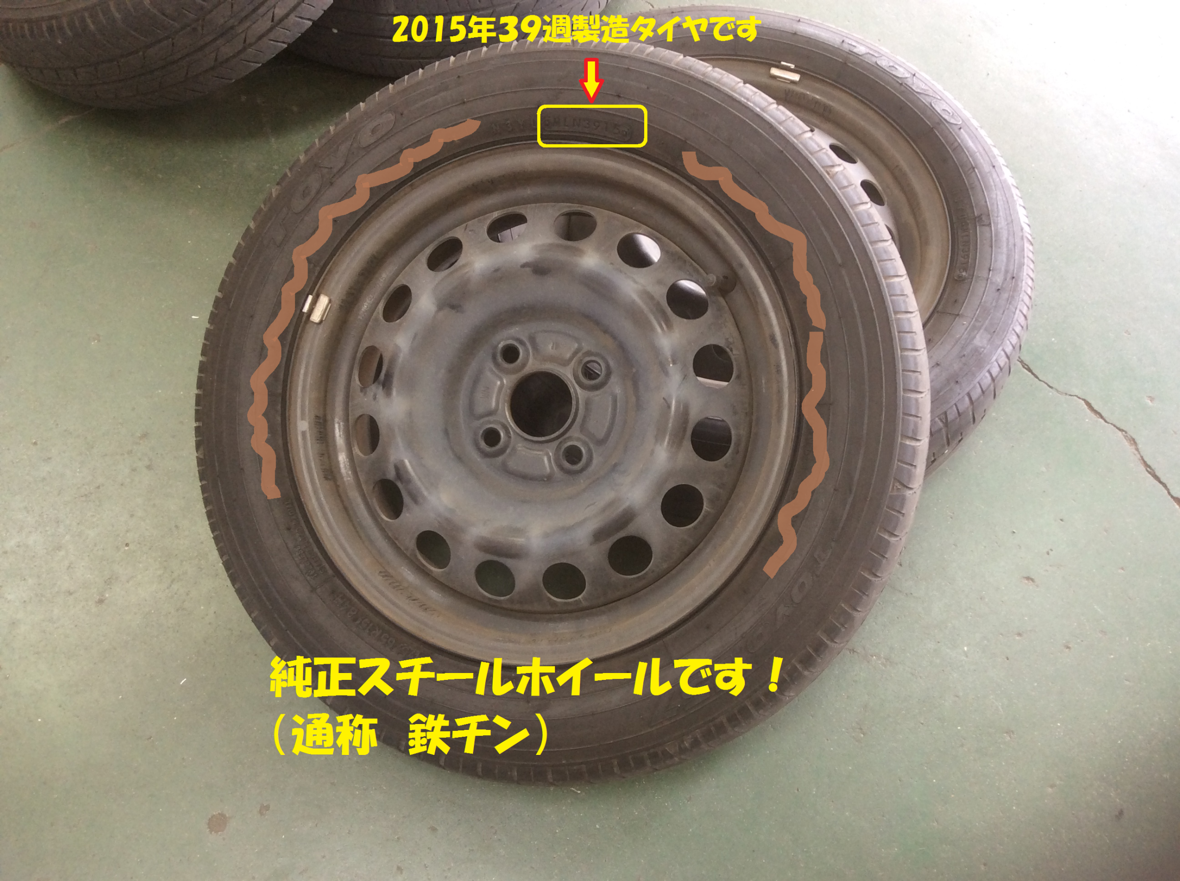 トヨタ ポルテ 140系 タイヤ交換作業です トヨタ ポルテ タイヤ タイヤ ホイール関連 タイヤ ホイール交換 総和店こだわり作業 タイヤ館 総和 茨城県のタイヤ カー用品ショップ タイヤからはじまる トータルカーメンテナンス タイヤ館グループ